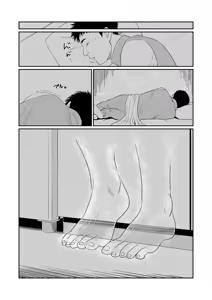 Page 39 of Mousouheki | Delusional - preview thumbnail