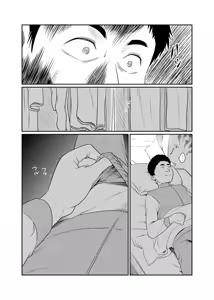 Page 59 of Mousouheki | Delusional - preview thumbnail