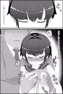 Page 32 of Metsuki ga Warukute, Taido ga Kitsu Kute, Chibi de Hinnyuu na Boku no Kanojo wa Angai Netorareru. Iroiro NTR Joshou - preview thumbnail
