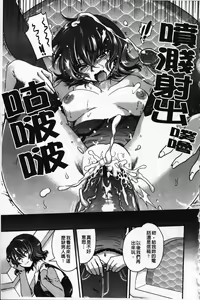 Page 105 of Ichigo Marble - preview thumbnail