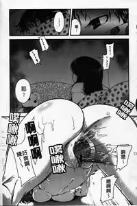 Page 115 of Ichigo Marble - preview thumbnail