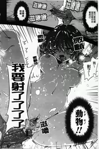 Page 124 of Ichigo Marble - preview thumbnail