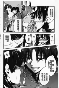 Page 128 of Ichigo Marble - preview thumbnail