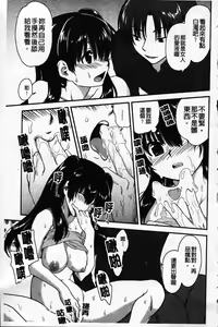 Page 135 of Ichigo Marble - preview thumbnail