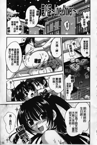 Page 149 of Ichigo Marble - preview thumbnail