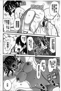 Page 154 of Ichigo Marble - preview thumbnail
