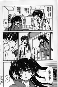 Page 168 of Ichigo Marble - preview thumbnail