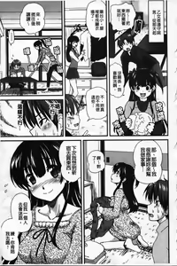 Page 29 of Ichigo Marble - preview thumbnail