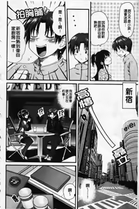Page 30 of Ichigo Marble - preview thumbnail