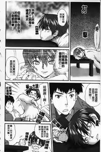 Page 32 of Ichigo Marble - preview thumbnail