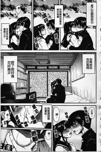 Page 35 of Ichigo Marble - preview thumbnail
