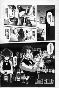 Page 47 of Ichigo Marble - preview thumbnail