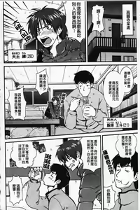 Page 8 of Ichigo Marble - preview thumbnail
