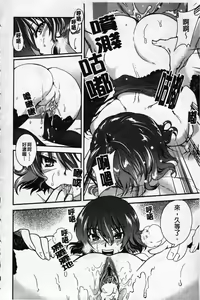 Page 98 of Ichigo Marble - preview thumbnail