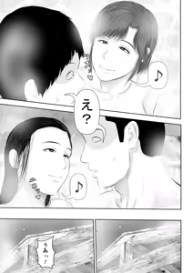 Page 22 of Bou Kou Karate Bu to, Aru Mama-san Beach Volleyball Team no Goudou Gasshuku Ki - preview thumbnail
