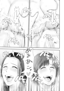 Page 52 of Bou Kou Karate Bu to, Aru Mama-san Beach Volleyball Team no Goudou Gasshuku Ki - preview thumbnail