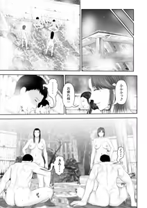 Page 58 of Bou Kou Karate Bu to, Aru Mama-san Beach Volleyball Team no Goudou Gasshuku Ki - preview thumbnail