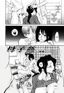 Page 139 of Yaritai Hitozuma - Fuck'in Wife - preview thumbnail