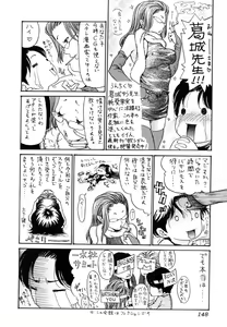 Page 157 of Yaritai Hitozuma - Fuck'in Wife - preview thumbnail