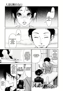 Page 83 of Yaritai Hitozuma - Fuck'in Wife - preview thumbnail