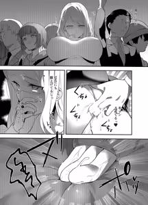 Page 16 of Onnashachou no Aisare Ganbou - preview thumbnail