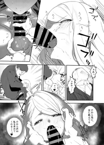 Page 36 of Onnashachou no Aisare Ganbou - preview thumbnail