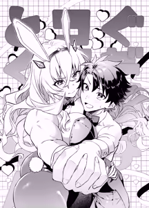 Page 2 of Guda Barghest Cosplay Sex Shiro! - preview thumbnail