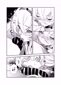 Page 21 of Guda Barghest Cosplay Sex Shiro! - preview thumbnail