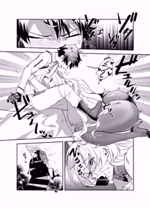 Page 24 of Guda Barghest Cosplay Sex Shiro! - preview thumbnail