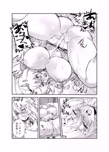 Page 41 of Guda Barghest Cosplay Sex Shiro! - preview thumbnail