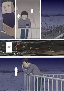 Page 88 of Aya Nee ~Ubawareta Osananajimi~ 4 | Ayaka ~Stolen Childhood Friend~ 4 - preview thumbnail
