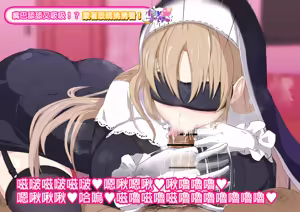 Page 13 of Norinori de Mekakushi Quiz ni Chousen suru cla-san - preview thumbnail
