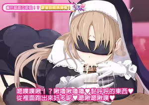 Page 14 of Norinori de Mekakushi Quiz ni Chousen suru cla-san - preview thumbnail