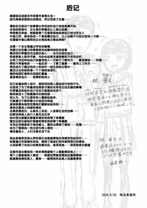 Page 42 of Chuugakusei de Ninshin shiteiru Wakeari Doukyuusei ni Kokuhaku shitemita - preview thumbnail
