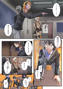 Page 11 of Class Zenin  NTRreru 1 - preview thumbnail