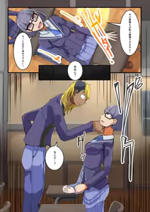 Page 12 of Class Zenin  NTRreru 1 - preview thumbnail