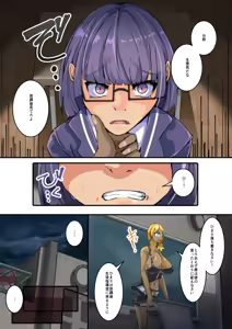 Page 13 of Class Zenin  NTRreru 1 - preview thumbnail