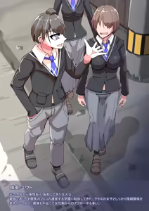Page 14 of Class Zenin  NTRreru 1 - preview thumbnail