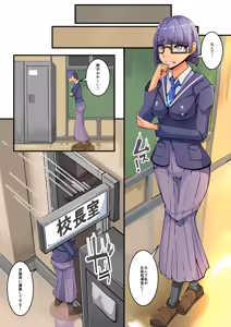 Page 17 of Class Zenin  NTRreru 1 - preview thumbnail