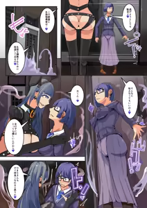 Page 19 of Class Zenin  NTRreru 1 - preview thumbnail