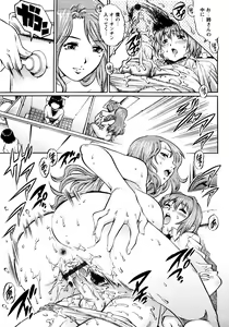 Page 161 of er! erection! - preview thumbnail
