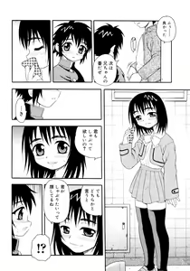 Page 170 of er! erection! - preview thumbnail