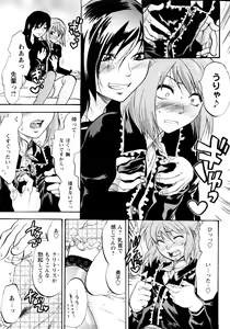 Page 187 of er! erection! - preview thumbnail