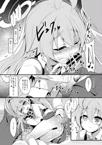 Page 13 of Ojisan's Wet - preview thumbnail