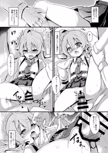 Page 14 of Ojisan's Wet - preview thumbnail