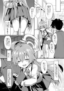 Page 20 of Ojisan's Wet - preview thumbnail