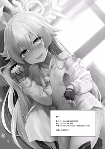 Page 21 of Ojisan's Wet - preview thumbnail