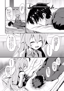 Page 25 of Ojisan's Wet - preview thumbnail