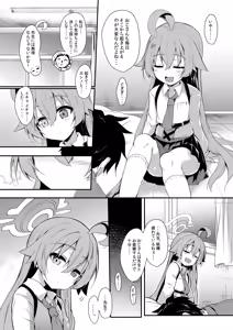 Page 26 of Ojisan's Wet - preview thumbnail