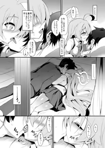 Page 28 of Ojisan's Wet - preview thumbnail